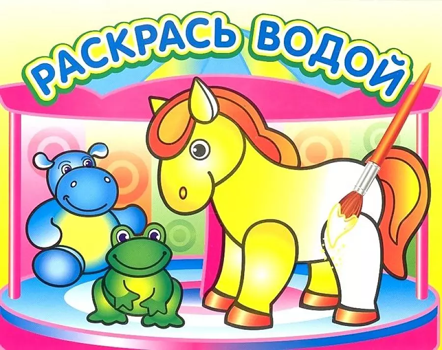 Раскраска по точкам *мм Атберг 98 