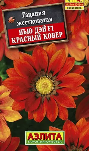 Семена цветов Гацания жесткая Нью Дэй F1 Красный ковер. АЭЛИТА Ц/П 5 шт