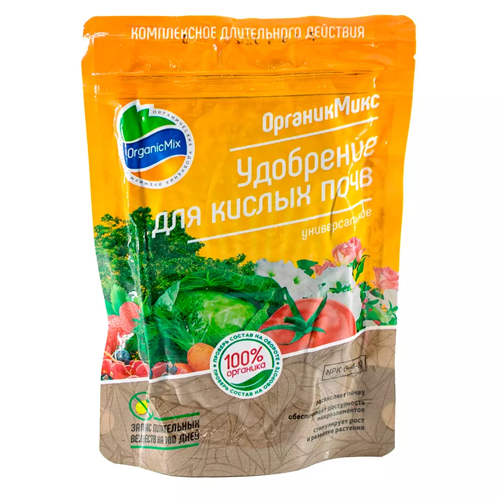 для кислых почв ОрганикМикс 850г/10