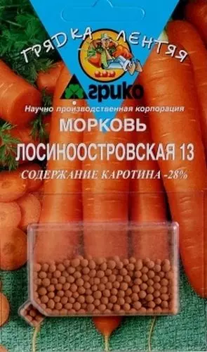 Семена Морковь Лосиноостровская (Дражир) 300шт (ГЛ)