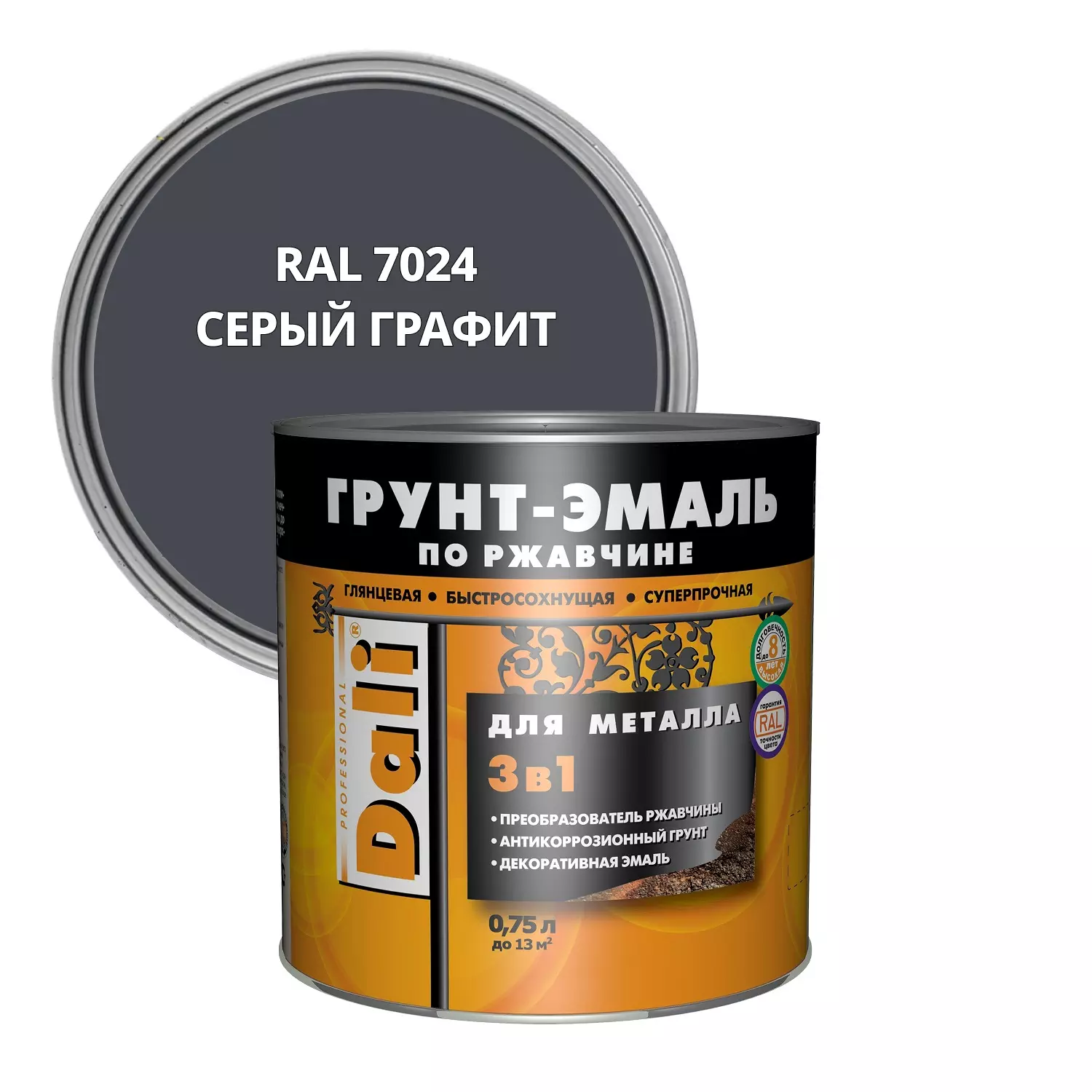 Грунт-эмаль по ржавчине 3 в 1 Dali глянцевая серый графит RAL 7024 0,75 л