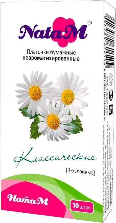 Набор для проведения свадебного выкупа «Вместе навсегда»