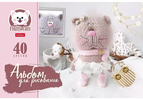 Альбом для рисования 40л А4 на скобе -Уютные котики-074749