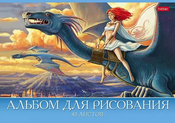 Альбом для рисования 40л А4 на скобе -ассорти- Выпуск №2