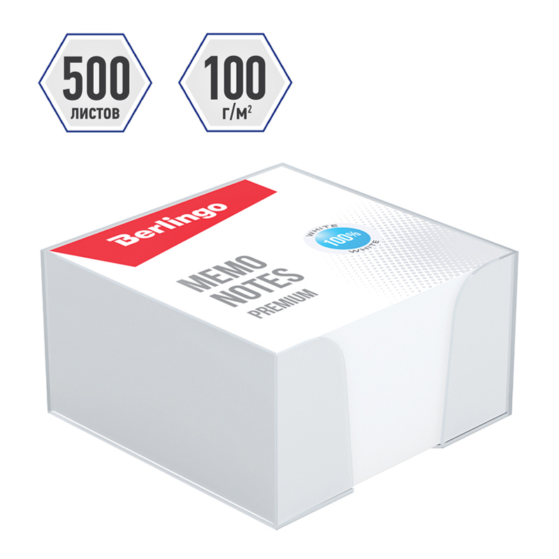 Блок для записи Berlingo Premium, 9*9*4,5, пластиковый бокс, белый, 100% белизна ZP8607