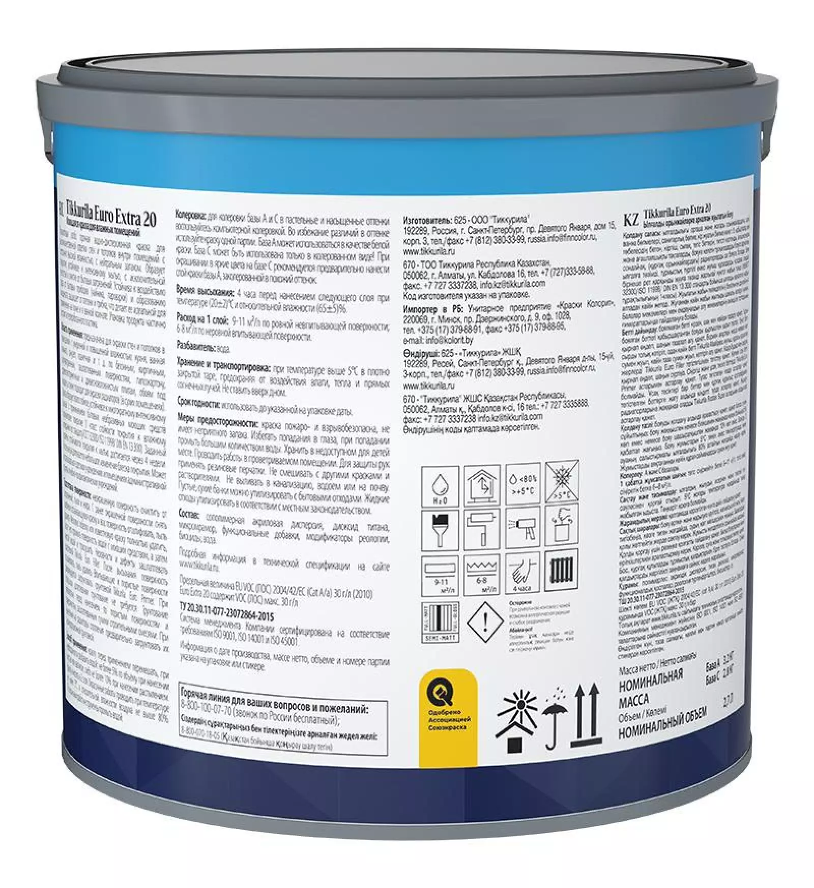 Краска влагостойкая Tikkurila Euro Extra 20 полуматовая база А белый 2,7 л