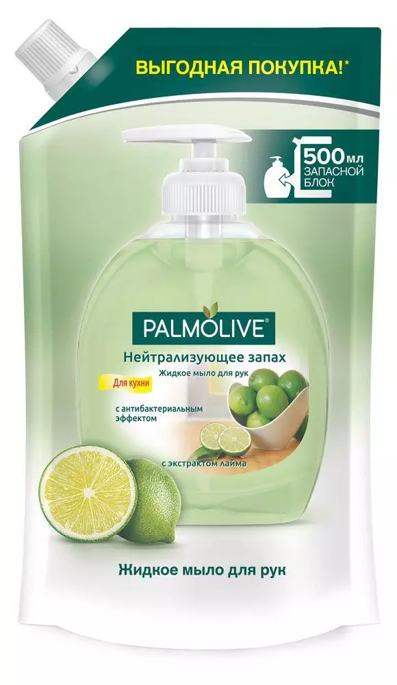 Мыло жидкое запасной блок Palmolive Нейтрализующее Запах 500 мл