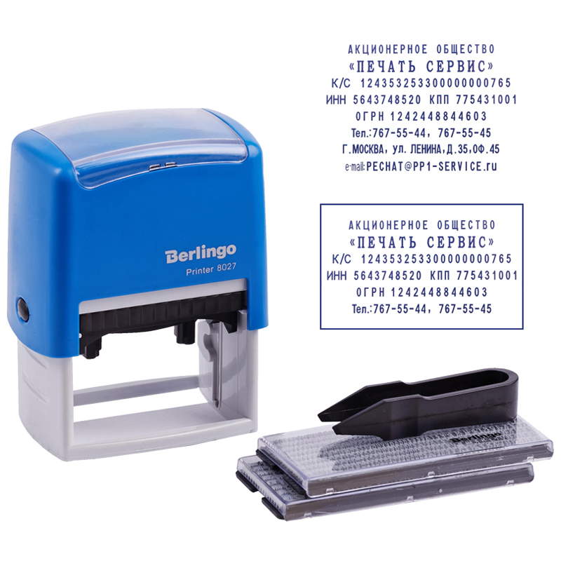 штамп самоНаборный Berlingo Printer 8027, 8стр. б/рамки, 6стр.с рамкой, 2 кассы, пластик, 60*40мм