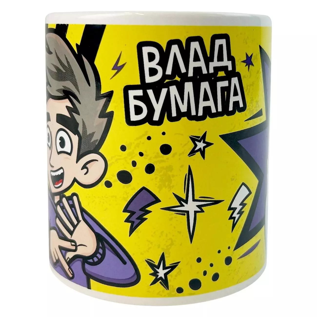Кружка 330 мл &quot;Влад А4&quot;,  фарфор, 311116