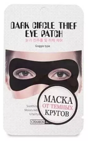 Маска для кожи вокруг глаз ACACI против морщин и темных кругов 3 мл
