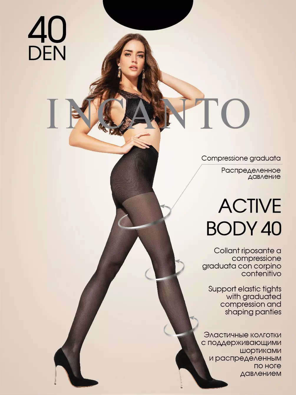 Колготки INCANTO Active Body 40 daino, р-р 2