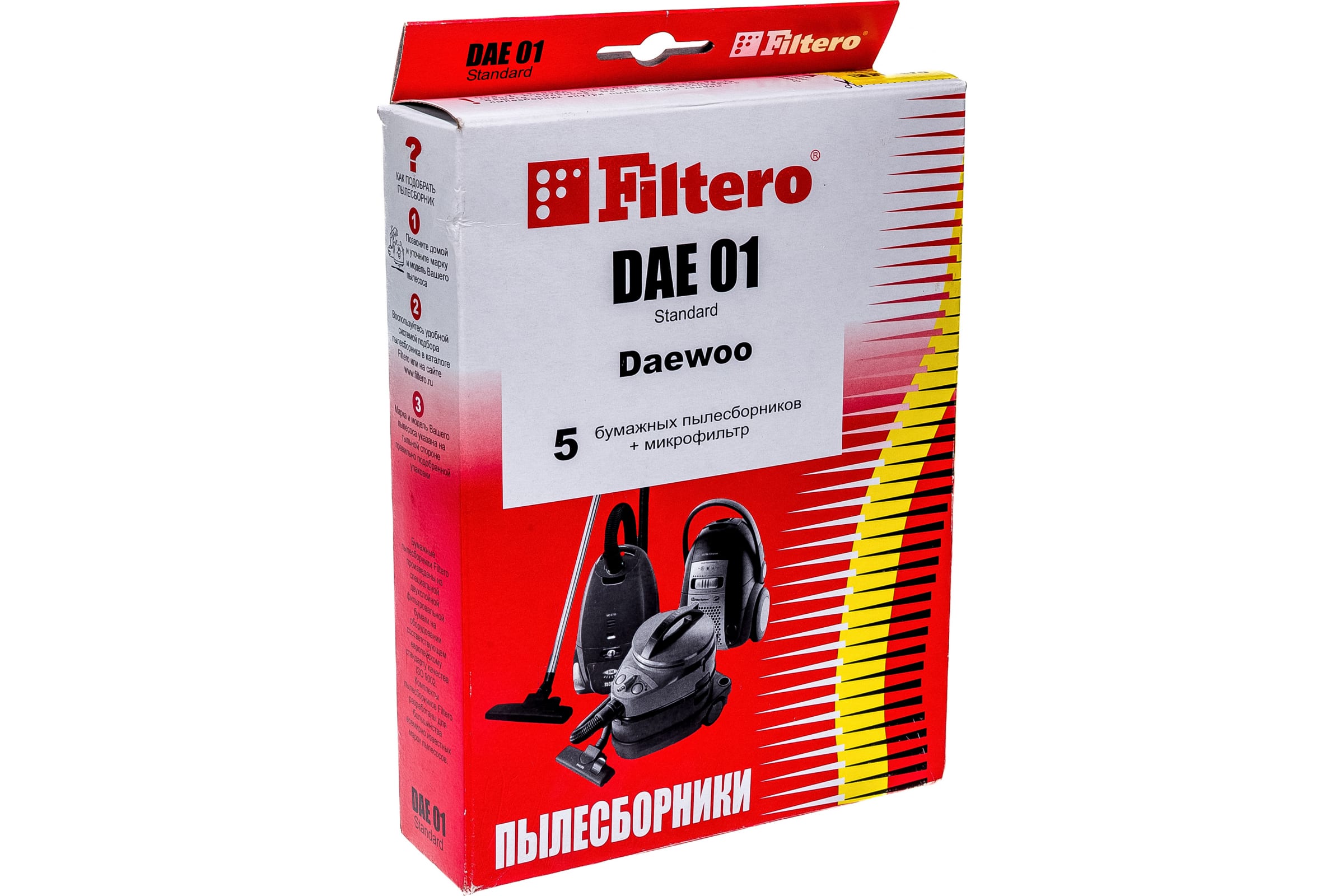 Пылесборник Filtero DAE 01(5+ф) Standard