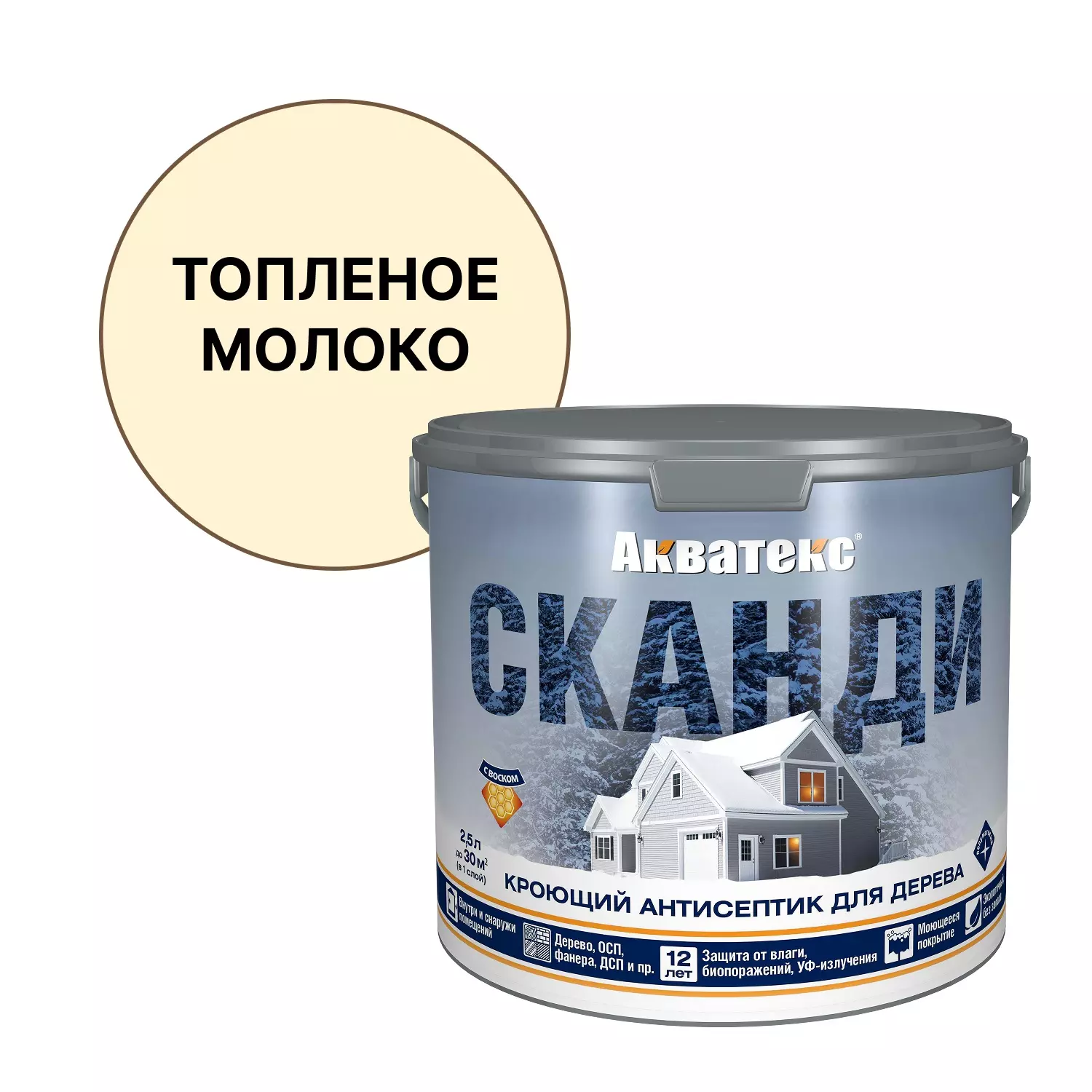 Кроющий антисептик для дерева Акватекс Сканди топленое молоко 2,5 л