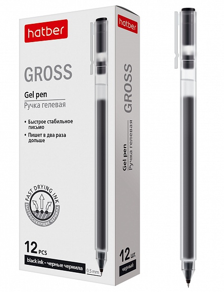 Гелевая ручка Hatber GP_064537 Gross Черная 0,5мм 