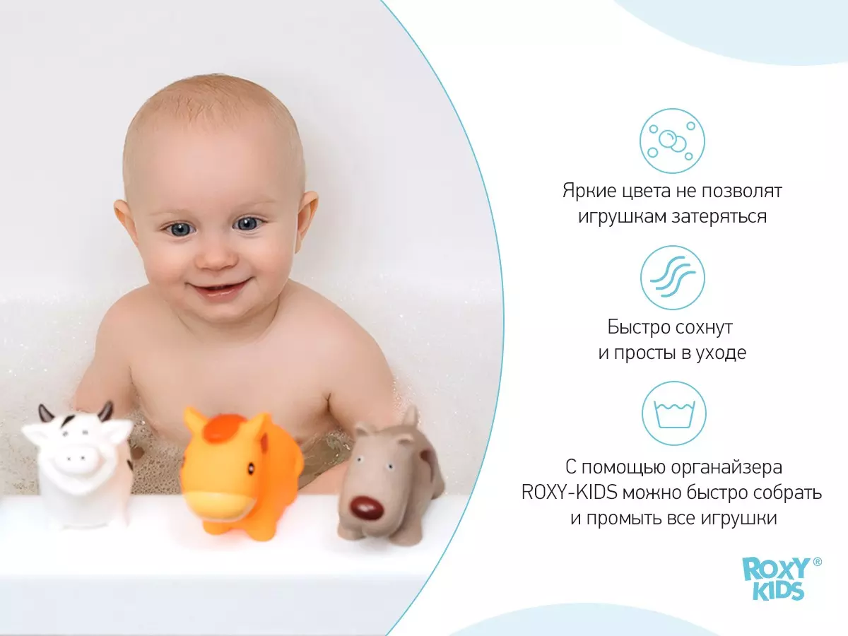 Игрушки для купания в ванной (4 шт) Моя ферма Roxy-Kids RRT-810