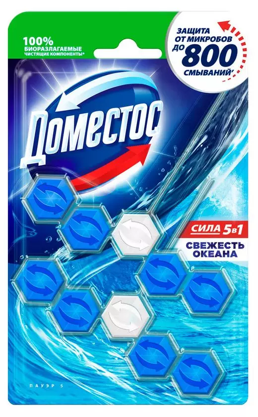 Средство для унитаза ДОМЕСТОС Power5 Свежесть океана 2х55 г
