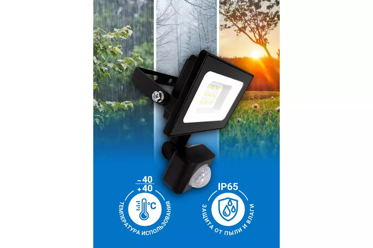 Прожектор светодиодный 220В 20Вт 6500К IP65 черный VKL electric 1208264