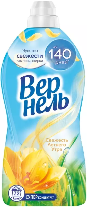 Кондиционер для белья Вернель Свежесть Летнего Утра 1,82 л