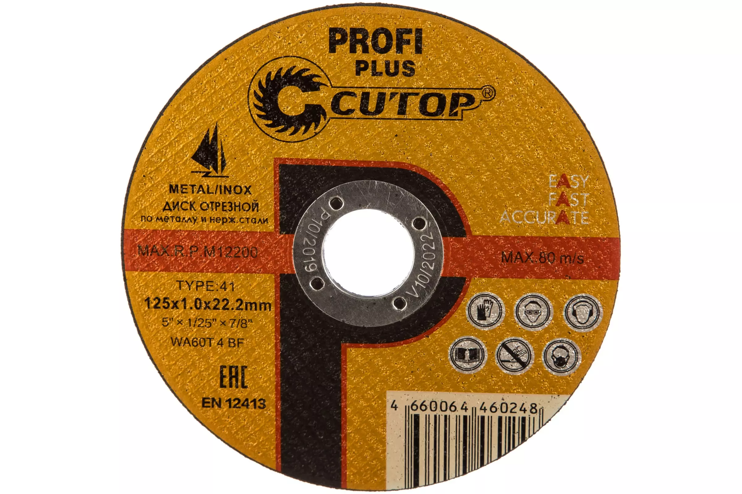 Круг отрезной по нержавеющей стали Profi Plus (125х1.0х22.2 мм) CUTOP 40003т
