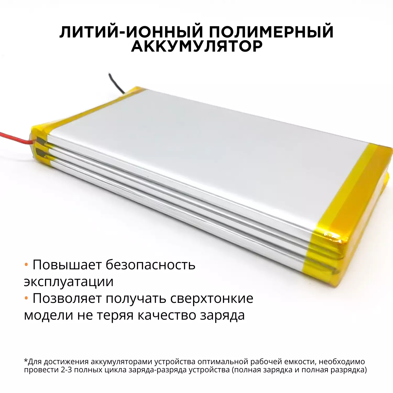 Пусковое зарядное устройство (Jump starter) CARLINE CAPB400A