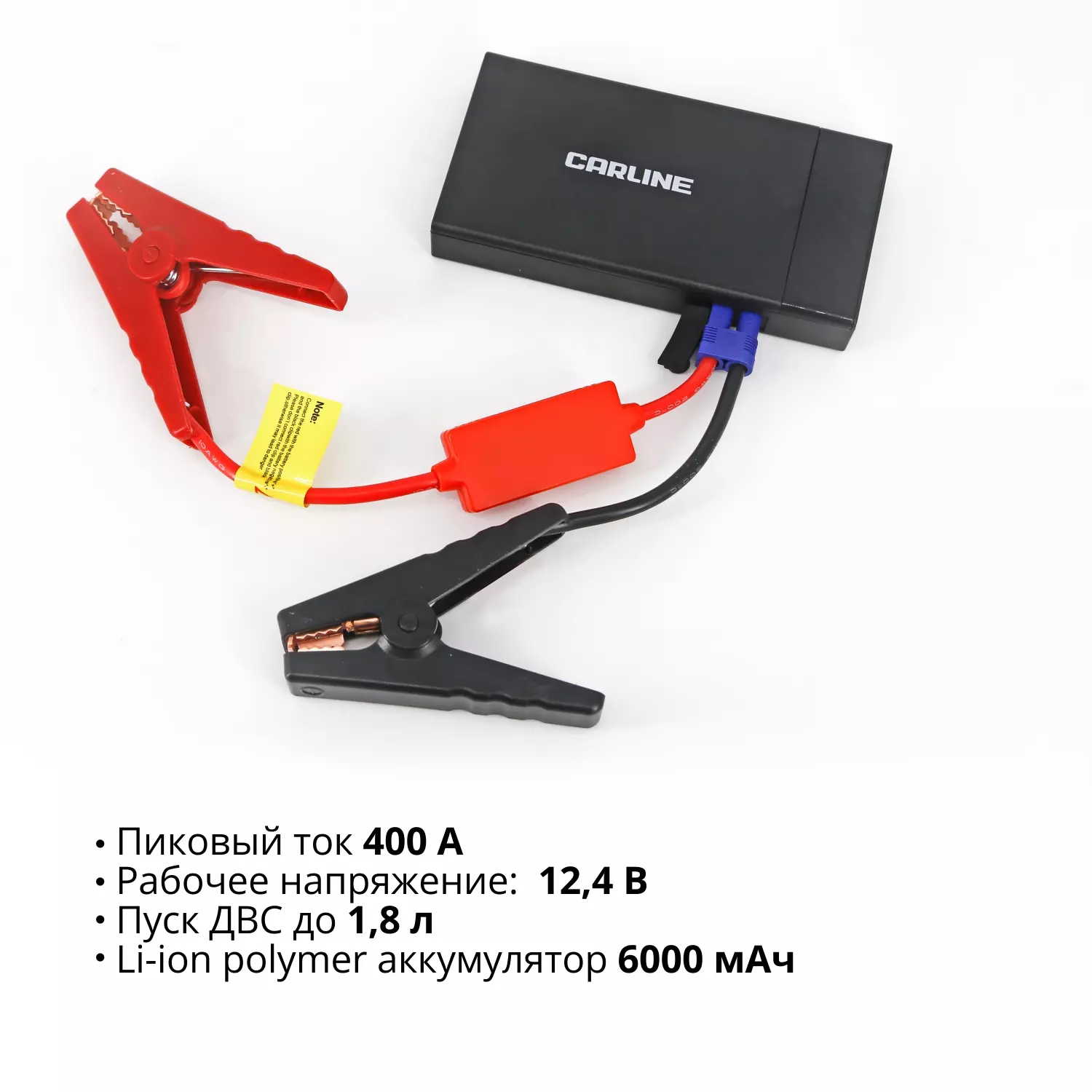 Пусковое зарядное устройство (Jump starter) CARLINE CAPB400A