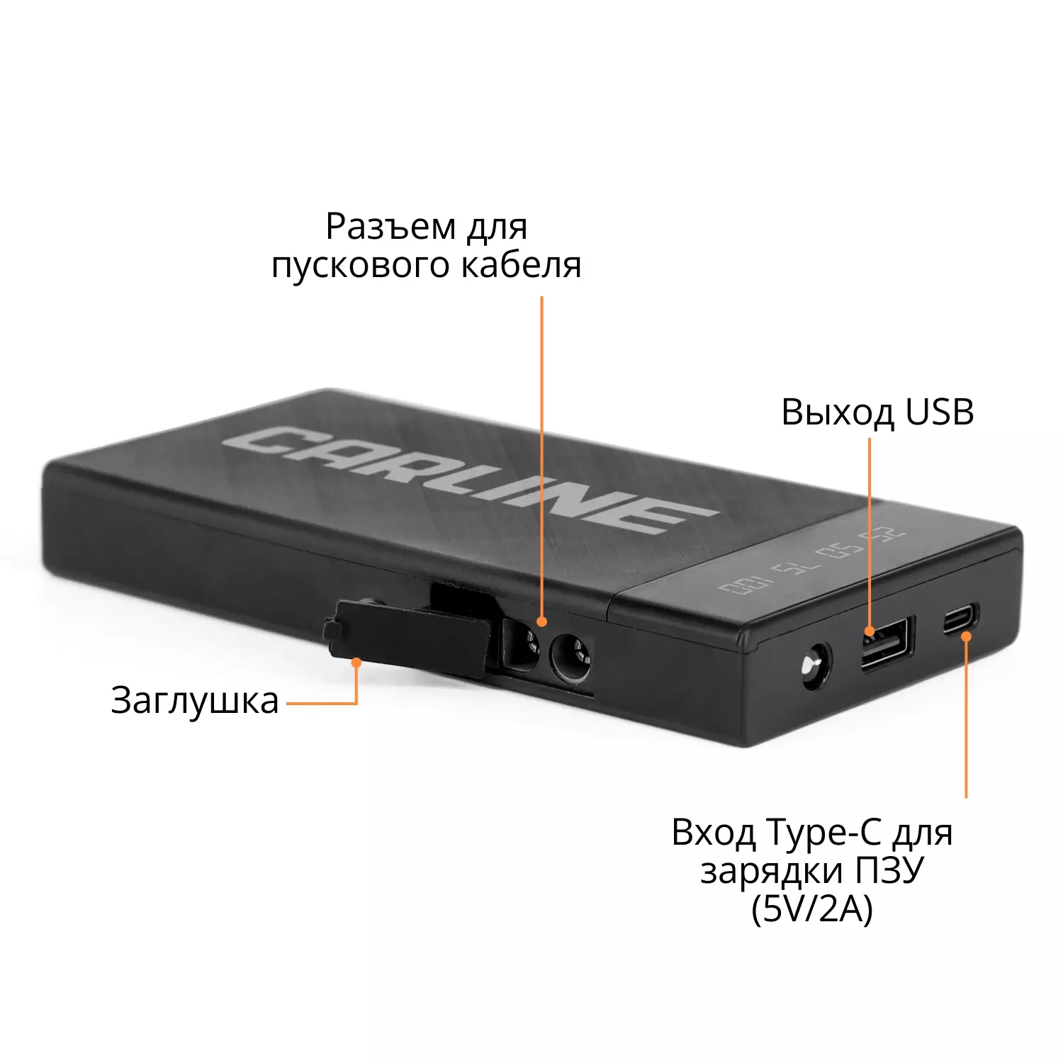 Пусковое зарядное устройство (Jump starter) CARLINE CAPB400A