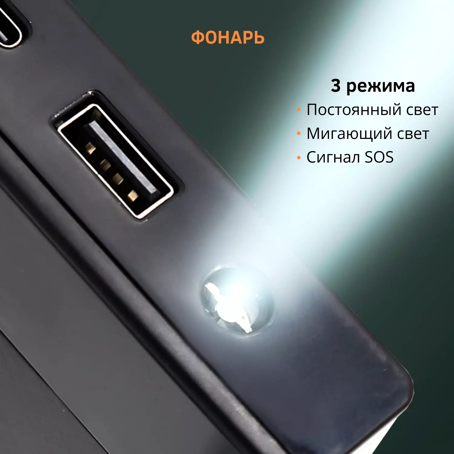 Пусковое зарядное устройство (Jump starter) CARLINE CAPB400A
