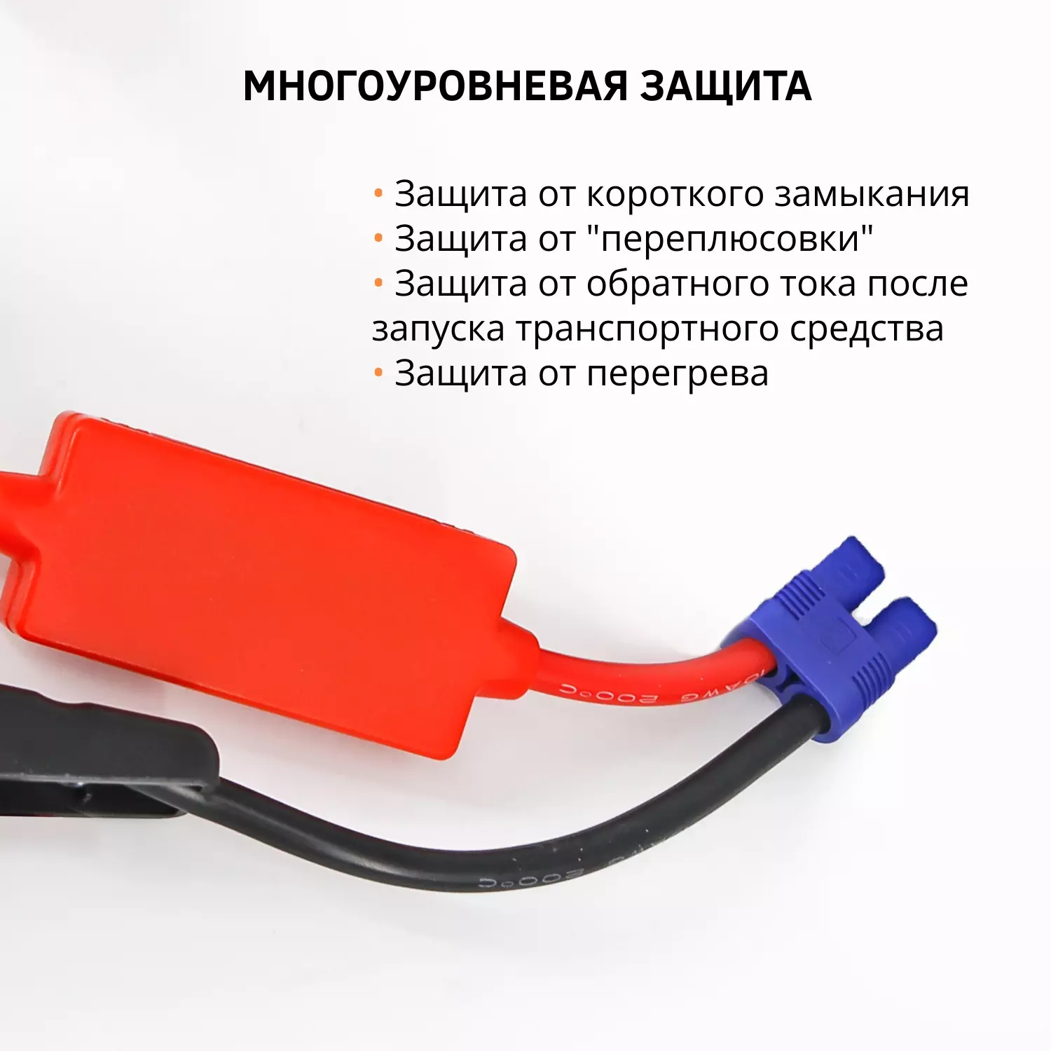 Пусковое зарядное устройство (Jump starter) CARLINE CAPB400A