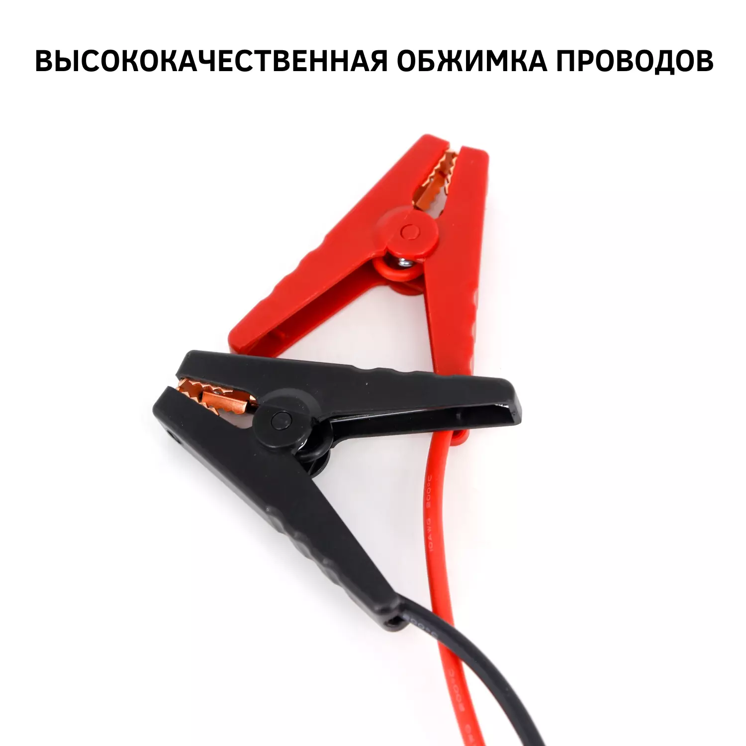 Пусковое зарядное устройство (Jump starter) CARLINE CAPB400A