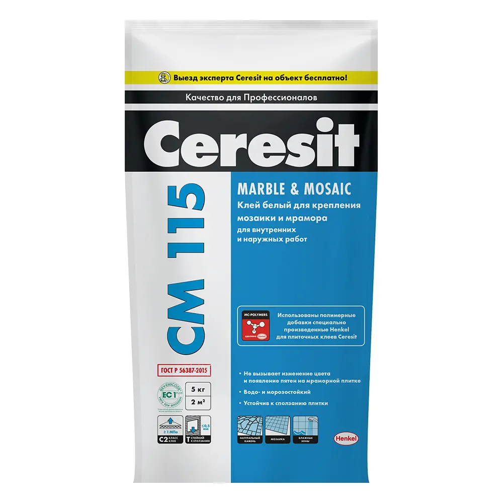 Клей для мрамора, Ceresit CM 115 5 кг