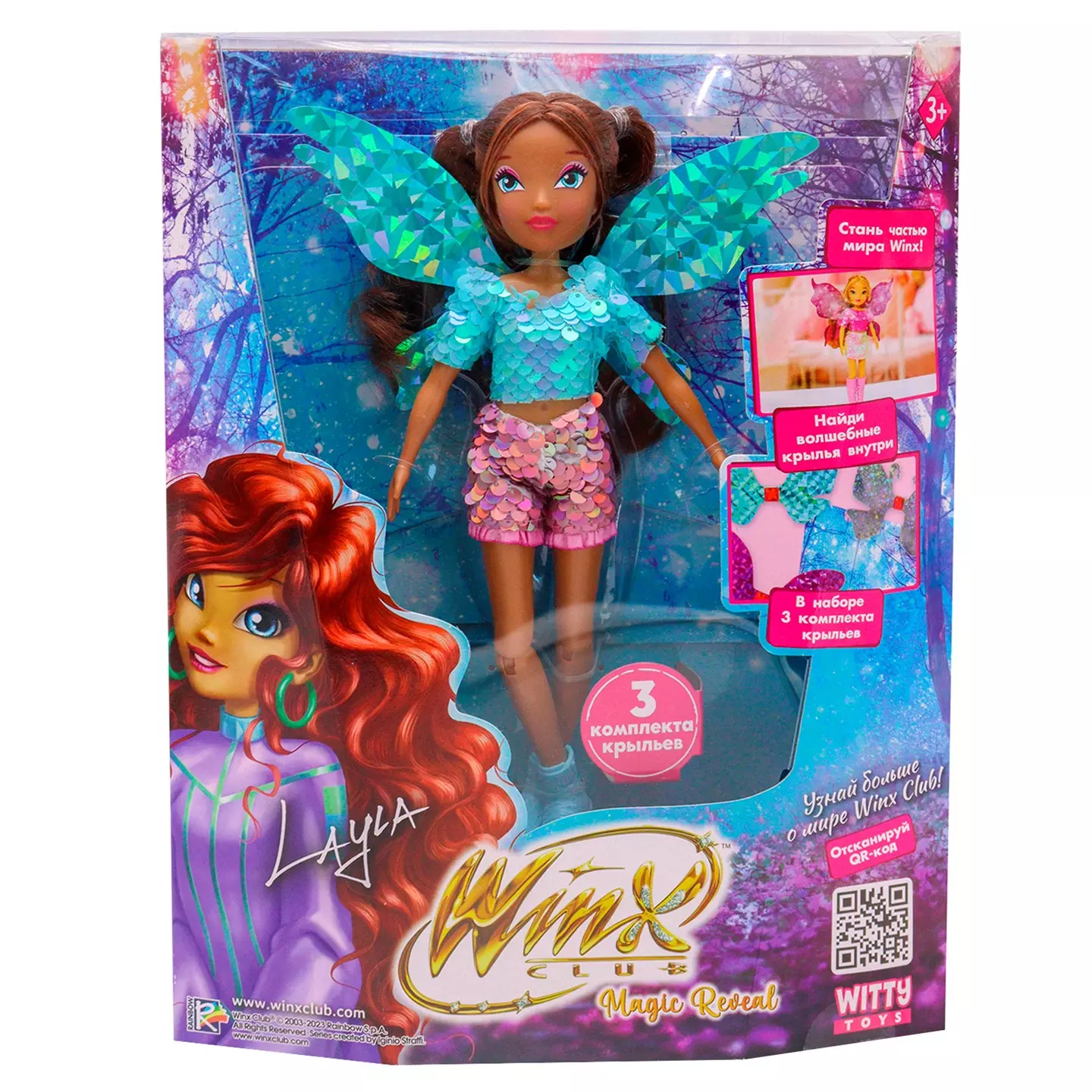 Кукла шарнирная Winx Club Magic reveal Лейла с крыльями 3 шт 24 см IW01302205