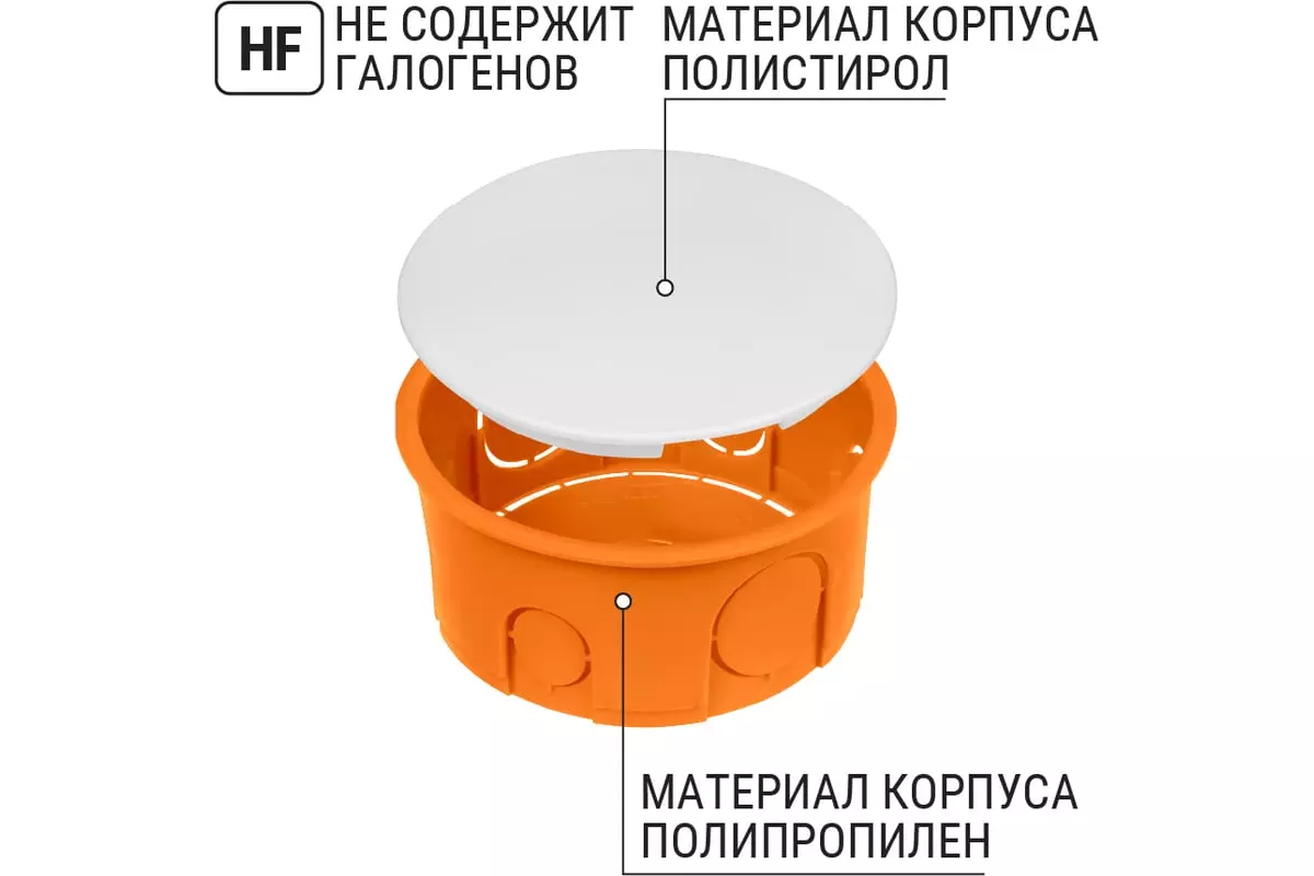 Распределительная коробка под бетон и кирпич 80х40мм IP20 оранжевый