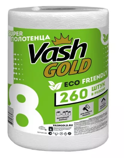 Бумажные полотенца Vash Gold Eco Friendly Super 260 л/рул