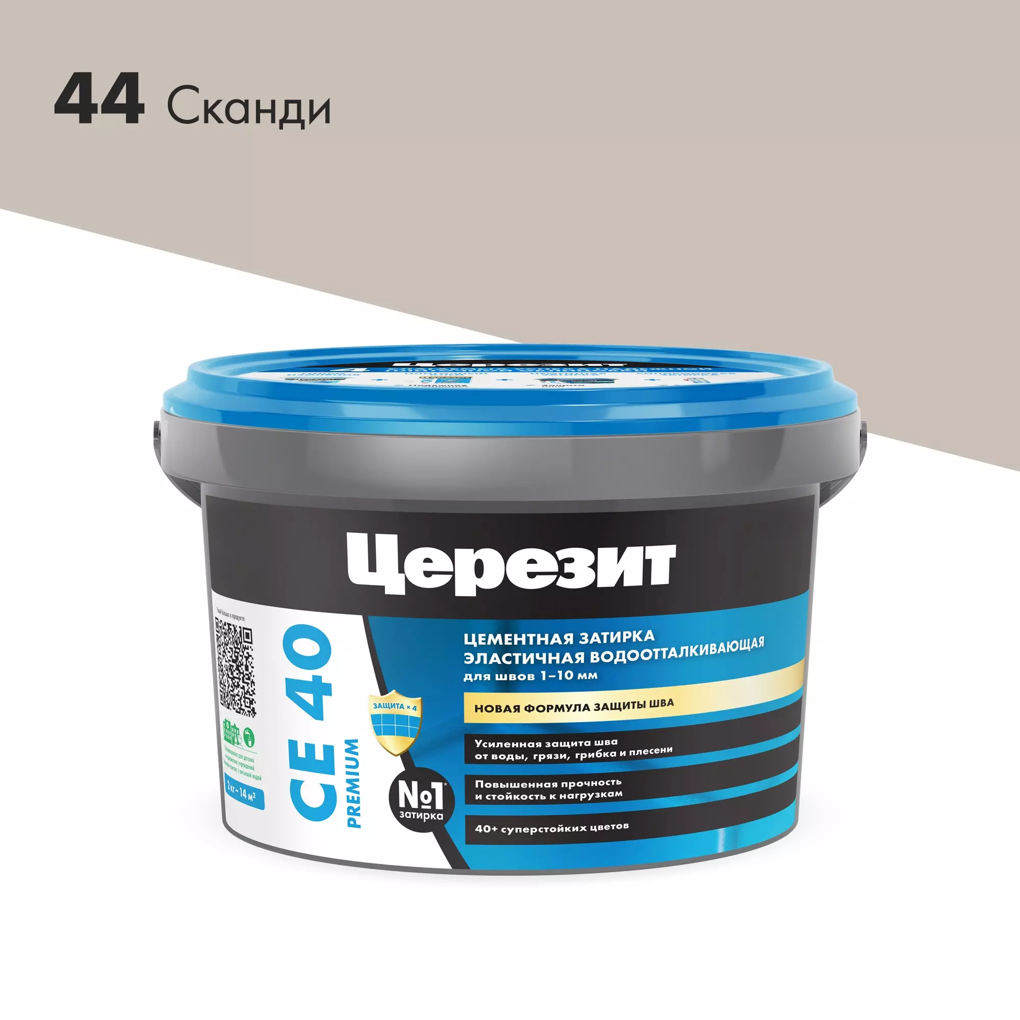 Затирка ЦЕРЕЗИТ CE 40 aquastatic №44 сканди 2 кг