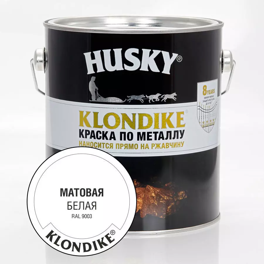 Краска Husky-Klondike по металлу матовая белая RAL 9003 2,5л