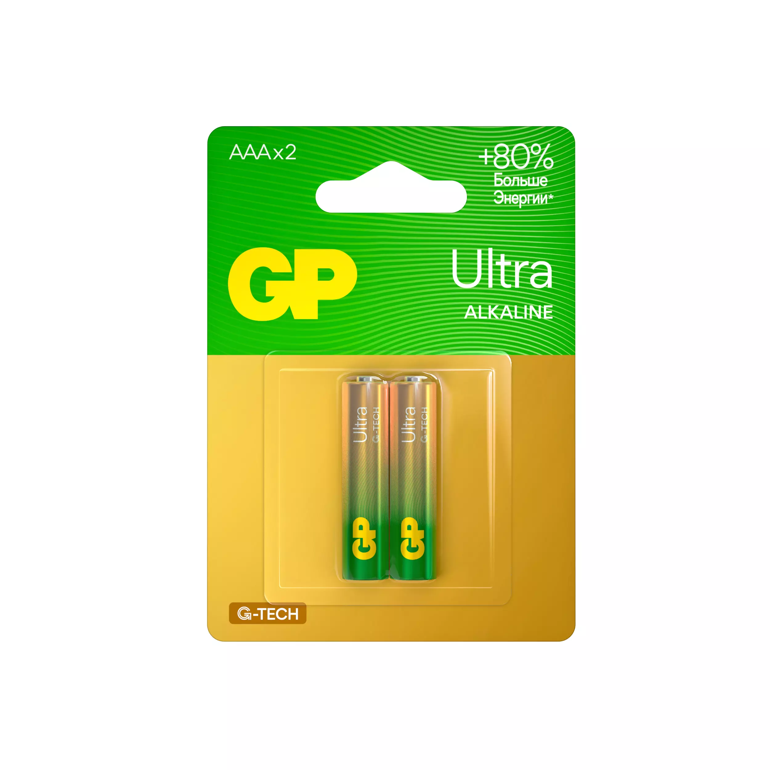 Батарейка ААА 2шт GP Ultra