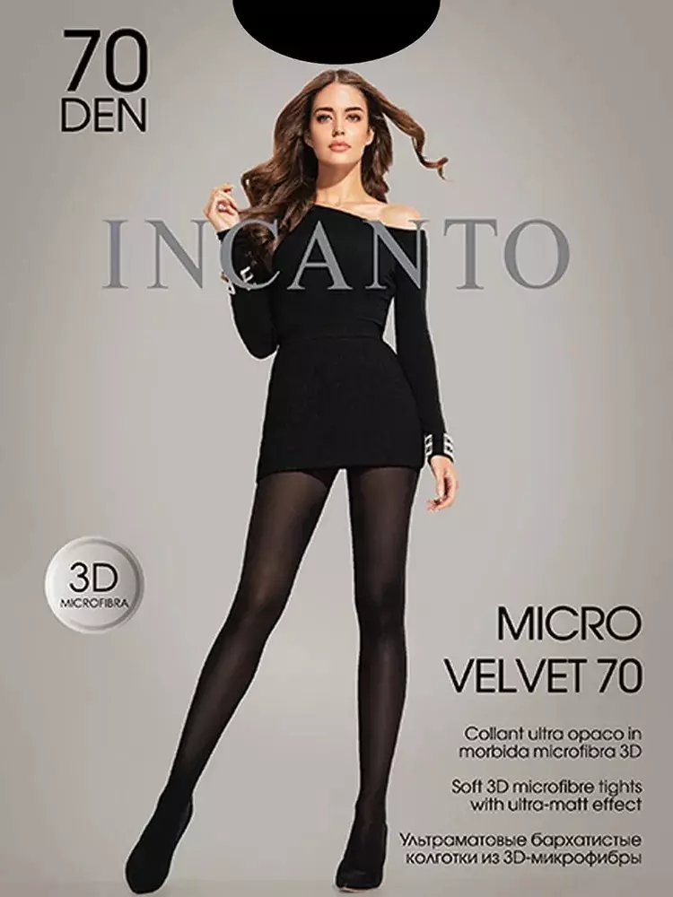 Колготки INCANTO MicroVelvet 70 nero, р-р 2