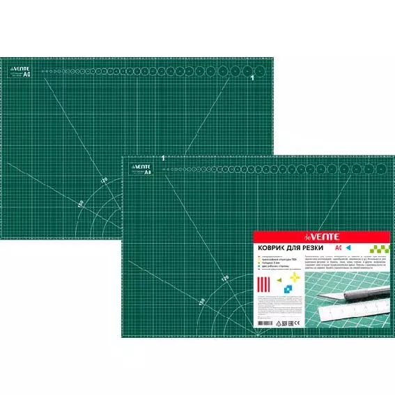 Коврик для резки A0 (122x91 см) deVENTE непрорезаемый, 3 мм, двухсторонний, трехслойный, 4200300
