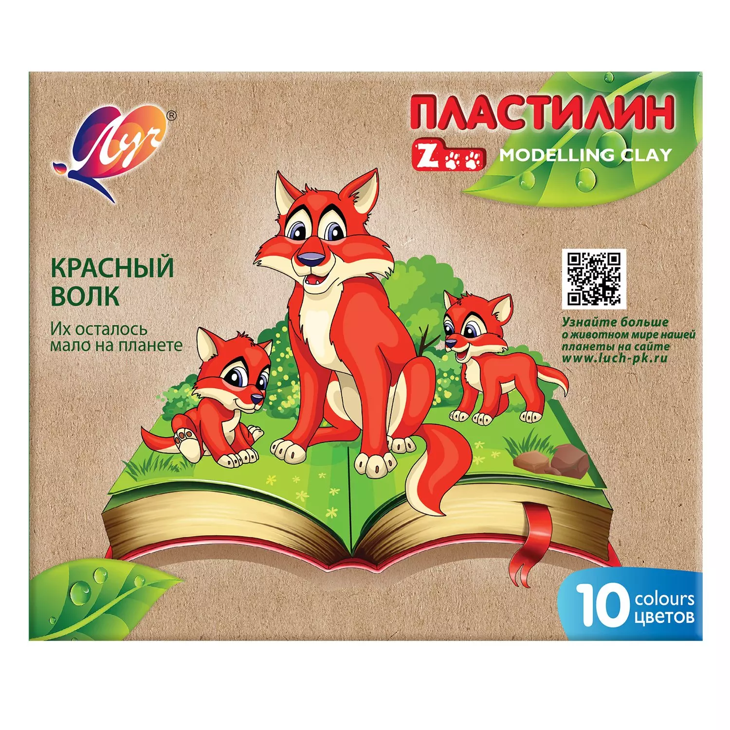 Пластилин ЛУЧ ZOO 10 цветов 150 г, без стека