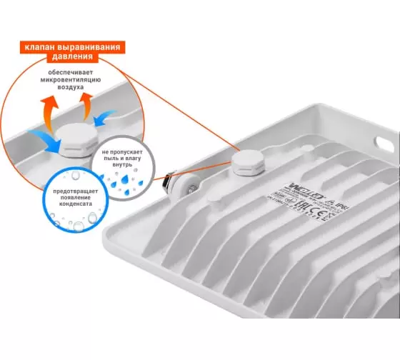 Прожектор светодиодный 220В 30Вт 5700К IP65 белый WOLTA WFL-30W/06W