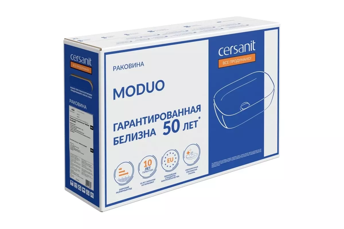 Раковина накладная на столешницу 50х36х15 см прямоуг. Cersanit MODUO 50 SQUARE 0 отв. 63570