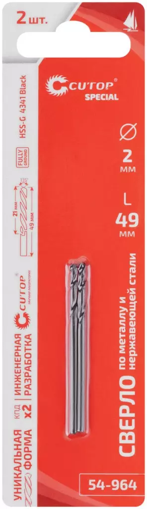 Сверло по металлу HSS-G 2 мм L-49 мм Cutop Special 54-964 2 шт