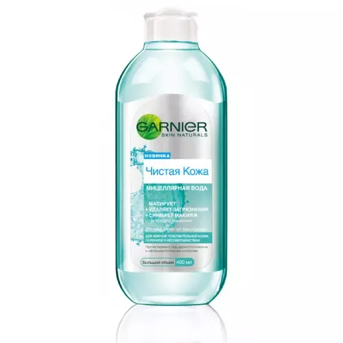 Мицеллярная вода Garnier Чистая кожа 400 мл