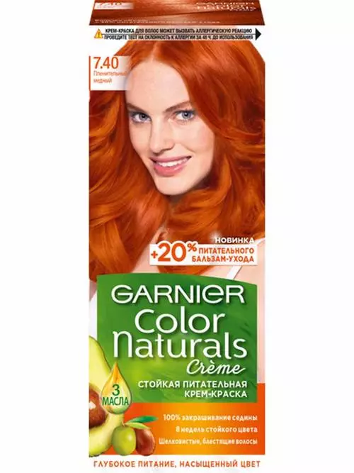 Краска для волос Garnier Color naturals 7.40 Пленительный медный