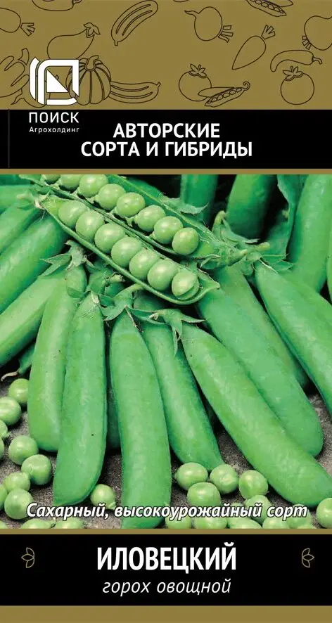 Семена Горох овощной Иловецкий, сахарный. ПОИСК Ц/П АС 10 г