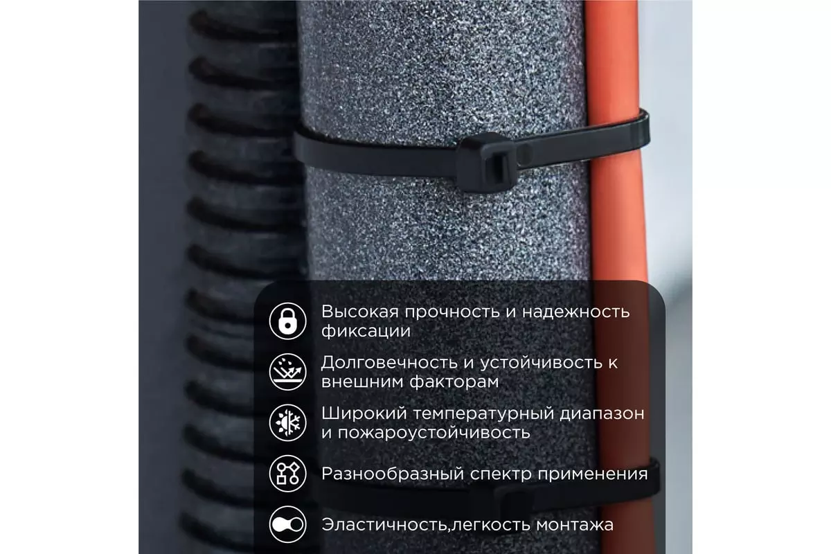 Хомуты стяжки нейлоновые 3,6х200мм 25шт черный REXANT 07-0201-25
