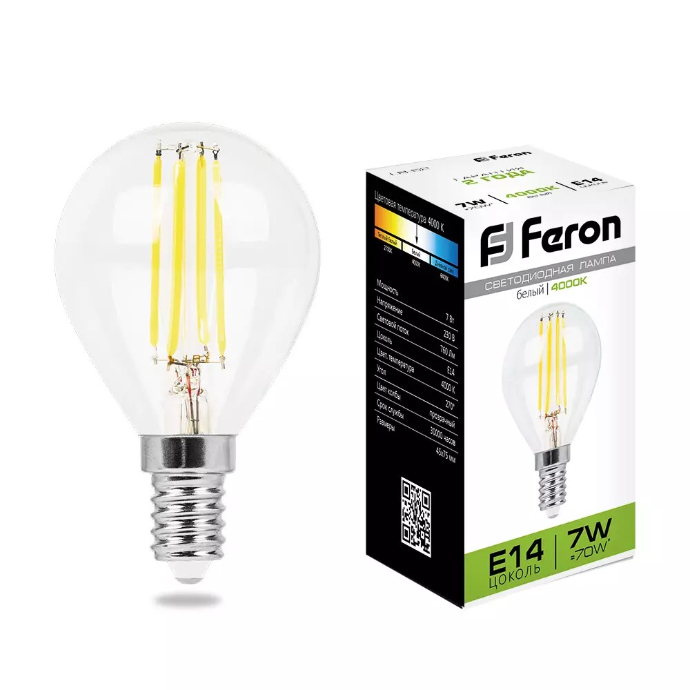 Лампа светодиодная Feron Е14 230В 7Вт 4000К шар нейтральный