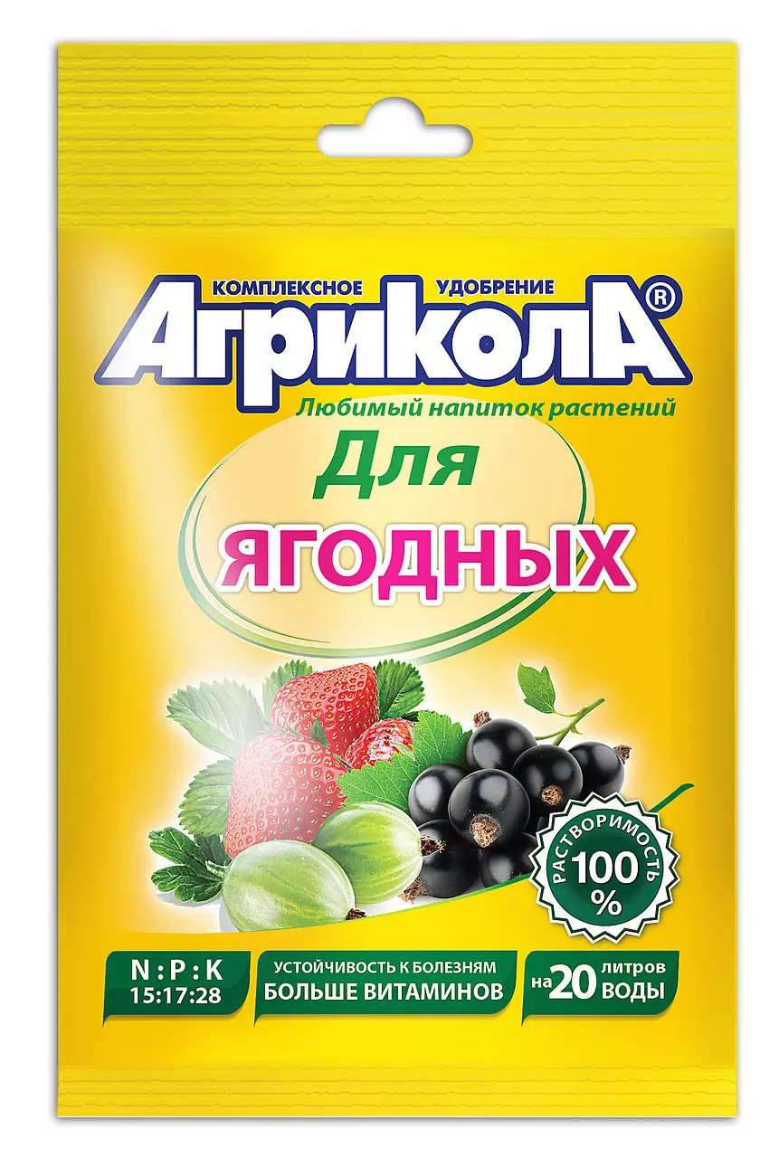 Агрикола для ягодных растений 50 гр ГБ/100