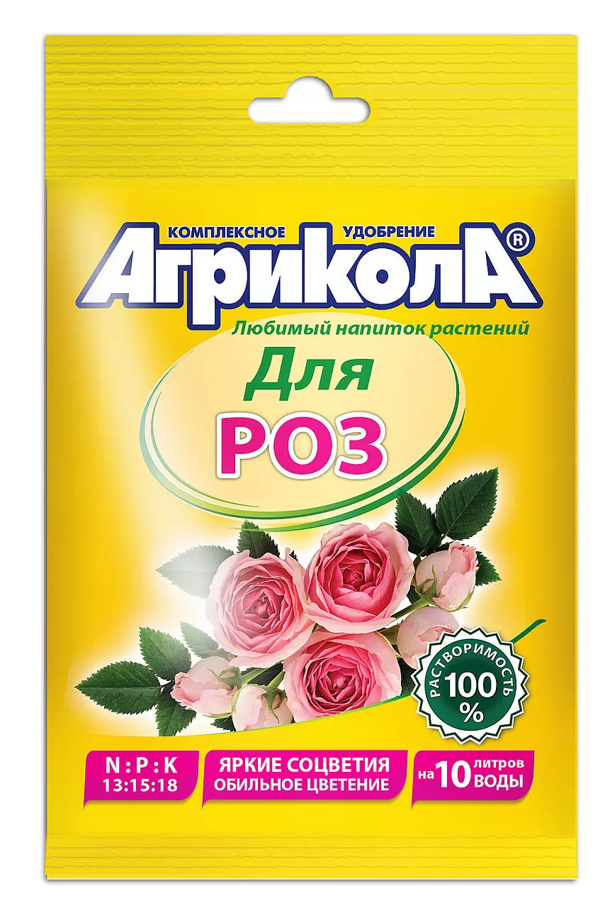 Удобрение для комнатных и садовых роз Агрикола 25 гр ГБ/100