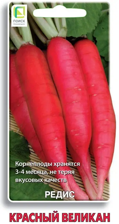 Семена Редис красный великан ф.п.3гр ПОИСК